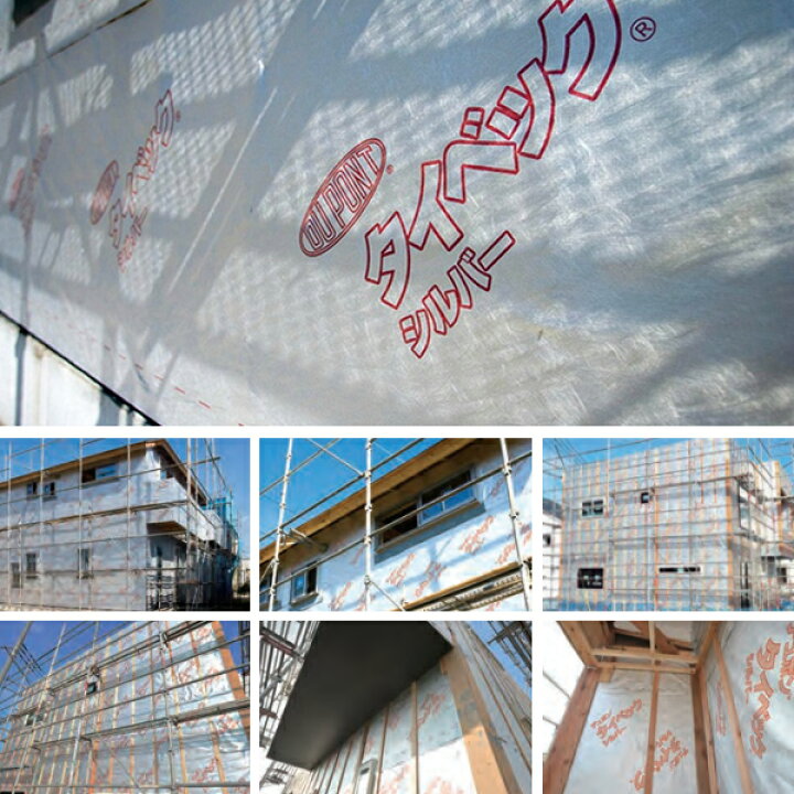 楽天市場】2本 1m×50m デュポン タイベック シルバー 透湿防水遮熱  
