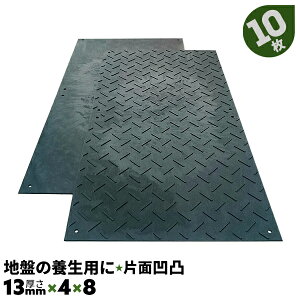 10 13mm y W{[h48 Жʉ 1219×2438 ~ nՂ̗{{[h Ő{ ͐~H ~ Վԏ ݒԏyz