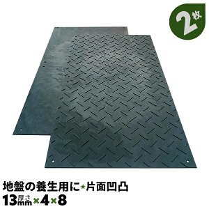 2 13mm y W{[h48 Жʉ 1219×2438 ~ nՂ̗{{[h Ő{ ͐~H ~ Վԏ ݒԏyz