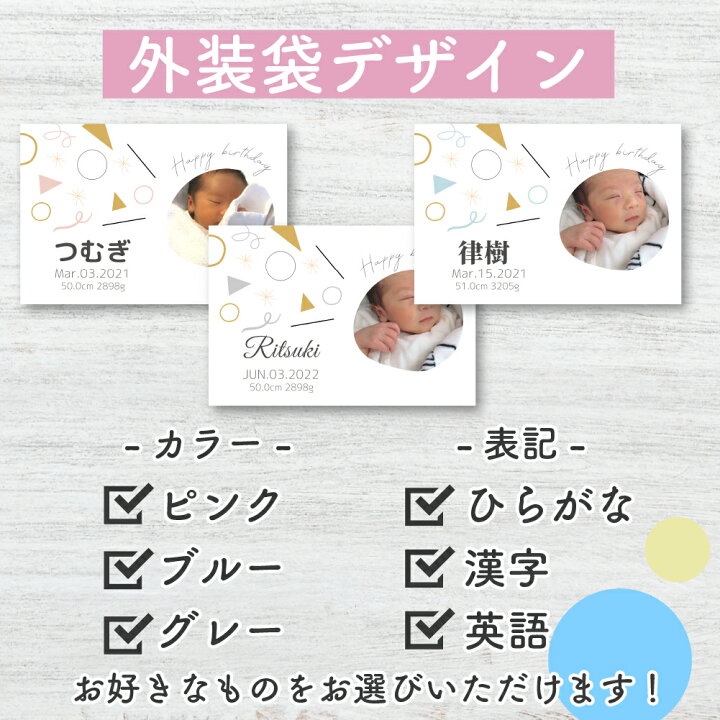 楽天市場 送料無料 名前刺繍リュック付き選びとり一升米 3点セット 誕生日 お祝い 赤ちゃん ベビー 1歳 1歳誕生日 一升餅の代わり 一升餅 一升米 一升米リュック 一升餅リュック 選び取り お名前刺繍 背負い米 餅踏み 一生米 一生餅 Adorable Closet 楽天市場 送料無料 名前刺繍リュック付き選びとり一升米 3点セット 誕生日 お祝い 赤ちゃん ベビー 1歳 1歳誕生日 一升餅の代わり 一升餅 一升米 一升米リュック 一升餅リュック 選び取り お名前刺繍 背負い米 餅踏み 一生米 一生餅 Adorable Closet