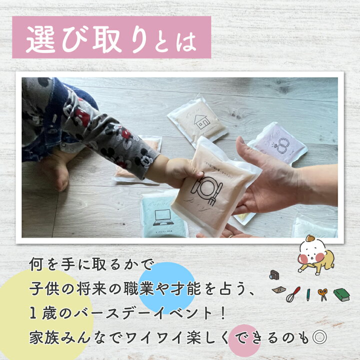 楽天市場 送料無料 風呂敷付選びとり一升米 ３点セット 誕生日 お祝い 赤ちゃん ベビー 一等米 1歳誕生日 一升餅の代わり 一升餅 1歳 一升米 一升米リュック 一升餅リュック 選び取り 選び取りカード お名前刺繍 小分け 一合 背負い餅 Adorable Closet