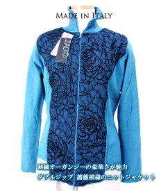 【イタリア製】【婦人服】刺繍オーガンジーの豪華さが魅力 ダブルジップ薔薇模様のウール混ニットジャケット（カーディガン）【ブルー】（伊Za）レディース XLブランド リモートワーク テレワーク映え