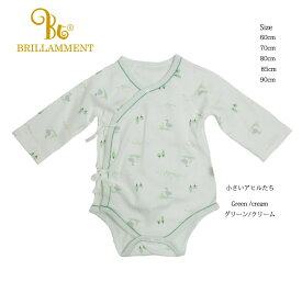 新作 BRILLAMMENT 長袖カバーオール ロンパース小さいアヒルと森柄 グリーン/クリーム（JPBt）ベビー服 ベビーウェア 前開き スナップ ボタン おしゃれ カバーオール 赤ちゃん 新生児 女の子 男の子 60cm 70cm 80cm 85cm 90cm 出産準備 出産祝い ブランド ブリラメント