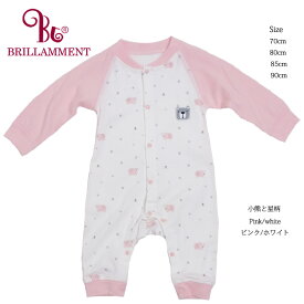 ベビー服 新作 BRILLAMMENT 長袖カバーオール ロンパース 子熊と星柄 ピンク/クリーム（JPBt）ベビーウェア 前開き スナップ ボタン カバーオール 赤ちゃん 新生児 女の子 男の子 かわいい おしゃれ 70cm 80cm 85cm 90cm 出産準備 出産祝い 高級感 ブランド ブリラメント