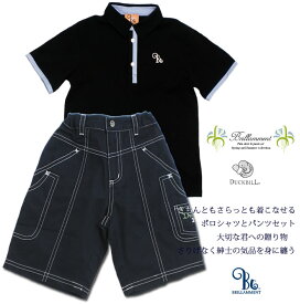 楽天市場 少年 ジュニア カジュアルパンツセット スーツ カジュアルセットアップ キッズファッション キッズ ベビー マタニティの通販
