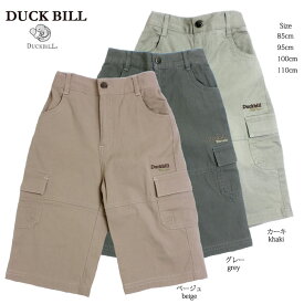 楽天市場 男の子 かっこいい 服 ブランドレインボー の通販
