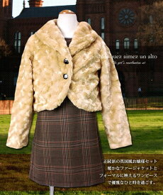 【子供服】【送料無料】高級仕立て上品で可愛いブランド子供服コーディネート【女の子120cm〜130cm　No.291】お誕生日プレゼント 子供 子ども 子供服 ブランド 上品 アドゥラブル