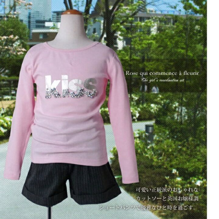 楽天市場 子供服 送料無料 高級仕立て上品で可愛いブランド子供服コーディネート 秋冬女の子110 160cm No 271 お誕生日プレゼント あす楽対応 関東 子供 子ども 子供服 ブランド 上品 アドゥラブル アドゥラブル 輸入子供服専門店