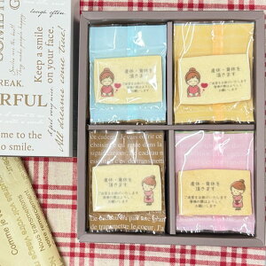 【産休・育休イラスト+メッセージ】 箱入りギフト お名前・記名OK・名入りクッキー産休育休挨拶クッキー職場グループ 安い お手頃 プチギフト産休育休ご挨拶・産休御礼・職場挨拶プ