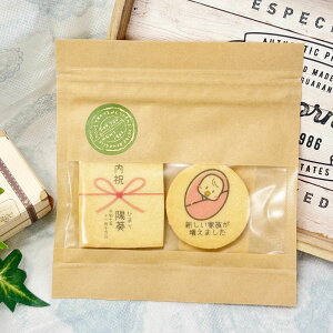 �y�o�Y���j�E�N���t�g�M�t�g�i��񂰑܂Ȃ��j�z�̂��N�b�L�[+�Ԃ����i�s���N�j�C���X�g�v�`�M�t�g �o�Y���j�� �E��p���j�� �I���W�i���o�Y���j�� �Y�x��x ���j �v�`�M�t�g ��� ����