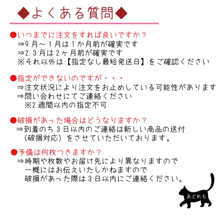 楽天市場 メッセージクッキー 60枚より注文可能オリジナルイラスト プチギフト おしゃれ 結婚式 お菓子 退職 お世話になりました 二次会 オリジナル プリントクッキー 安い 名入れ Adorermo Cookie