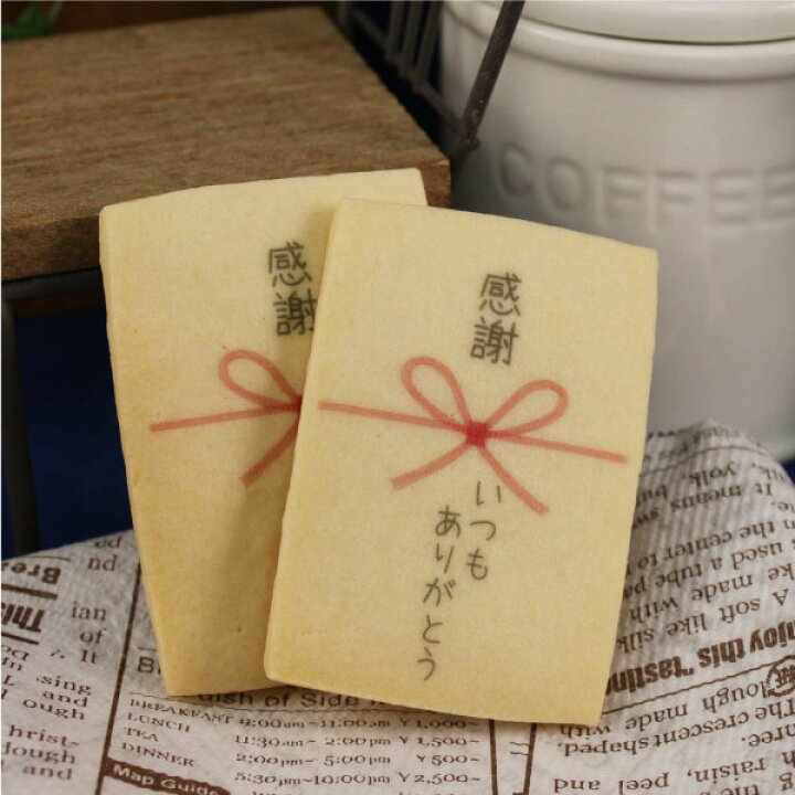 楽天市場 60枚セット のしクッキーありがとうギフト お世話になりました 退職 ほんの気持ち お礼 周年 安い 名入れ プチギフト Adorermo Cookie