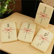 【のしクッキー】名入れプチギフト 退職 転勤二次会 結婚式 オリジナル プリントクッキー 安い退職 異動 …
