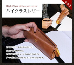 【MASACCIO】ハイクラスプレーンペンケース005ペンケース革レザー牛革ペンケースブランド筆箱筆記用具文房具ブランド上質メッシュブラック黒/レッド赤/グレー/カーキ/ダークブラウン茶【150905coupon500】