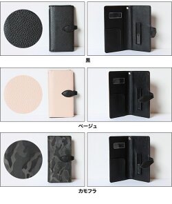 MHPJ-045MASACCIO牛革製横長アクセサリートレー、ジュエリートレー、小物入れ