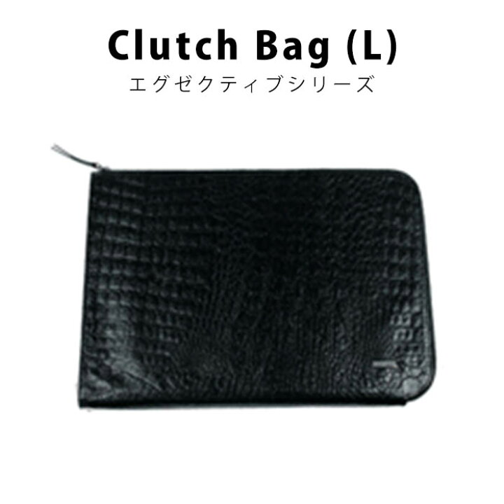 楽天市場】☆送料無料☆【MASACCIO】エグゼクティブ クラッチバッグ黒 