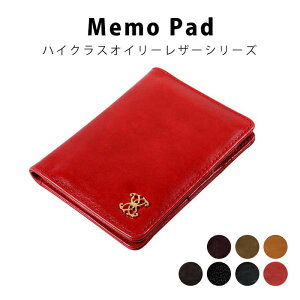 【MASACCIO】ハイクラス メモパッド A7 007 /メモ帳/メモパッド本革/レザー/革/筆記用具/文房具/メモパッドブランド/MASACCIO ハイクラスオイリーレザーシリーズ メモパッド。様々な素材と豊