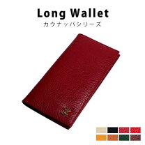 楽天市場】Cowa（財布・ケース｜バッグ・小物・ブランド雑貨）の通販