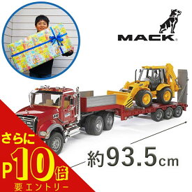 【さらに！エントリーでP10倍】ラッピング可 bruder ブルーダー MACKトラック＆JCB 4CXバックホーローダー BR02813 特大ミニカー 知育遊び 知育玩具 働く車 動かす 触る 観察する 体験する ごっこ遊び 車 おもちゃ 男の子 プレゼント 誕生日 4歳 5歳 6歳 クリスマス