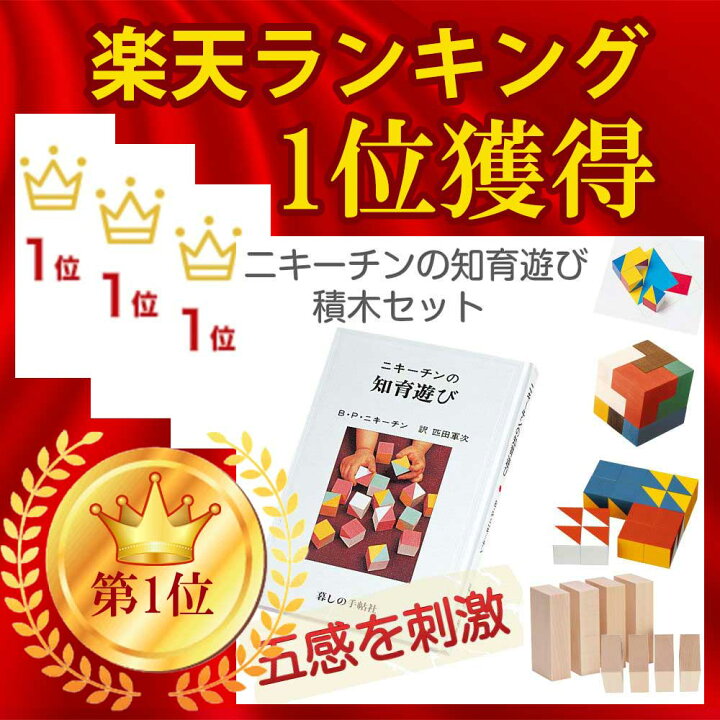 楽天市場】【割引フラッシュクーポン配布中】☆楽天ランキング1位獲得 