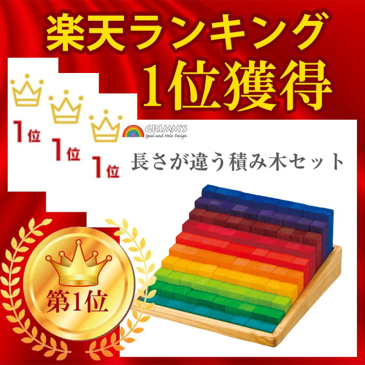 楽天市場】【割引フラッシュクーポン配布中】GRIMM