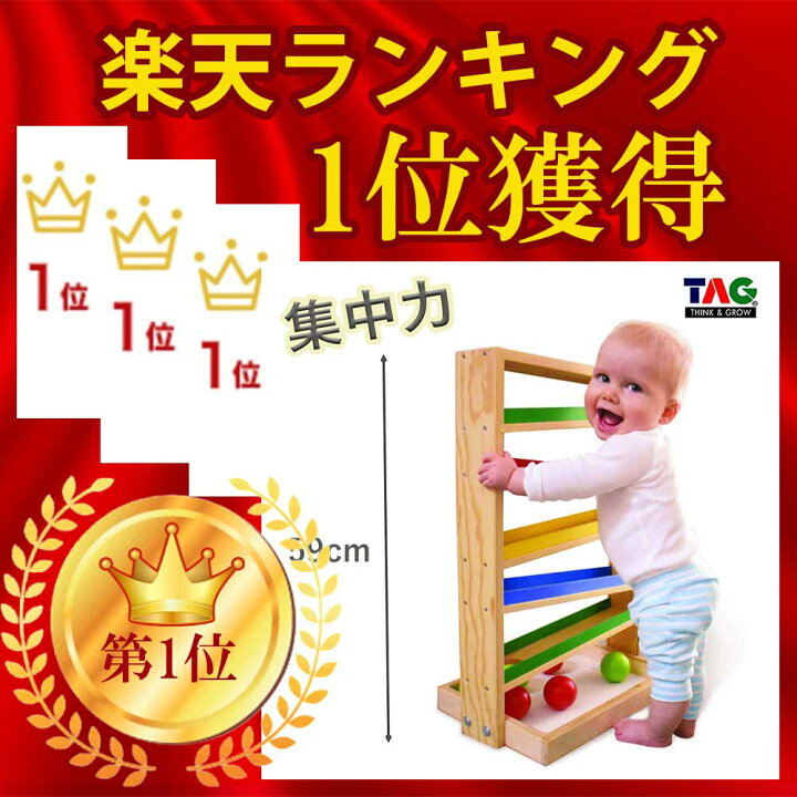 楽天市場】ラッピング可 注意力と動きの予測をさせる トラッカー TAG 
