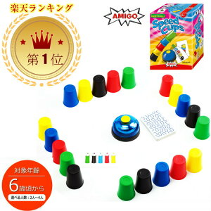パーティーゲーム Amigo ボードゲームの人気商品 通販 価格比較 価格 Com