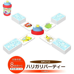 yyVX[p[Z[N[|zzzV A~[S AMIGO nKp[eB[ Q[ J[hQ[ Xs[hQ[ x AM1711 8΂ q  Mtg v[g