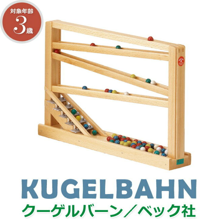 楽天市場】【クーポン配布中お買い物マラソン】ベック社BECK 