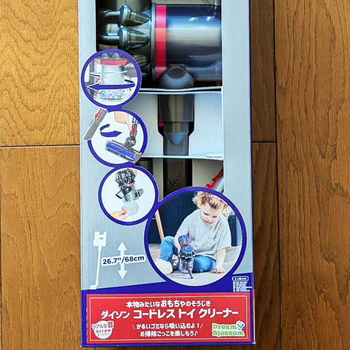 ダイソンの掃除機を安くでお譲りします。 2026年4月】ダイソン（