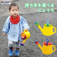 【スーパーセールクーポン配布中】フックス じょうろ 丈夫なプラスチック 水遊び 砂遊び お風呂遊び プー…