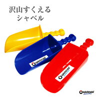 Fuchs フックス・シャベル 沢山すくえる 深型 ビッグ シャベル スコップ 砂浜遊び 砂遊び ドイツ製 FU780…