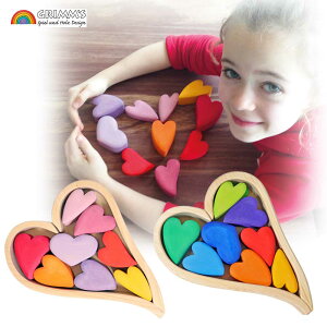 【お買い物マラソンクーポン配布中】リムス ハートの積木 レッド レインボー かわいい カラフル 積み木 知育玩具 クリスマス お誕生日 孫 新築祝い プレゼント ギフト GM10178 GM10177
