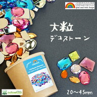 グリムス ジャイアントアクリルストーン 140ピース 28ピース GM43097 GM43098 カラフル アクリル ビーズ …