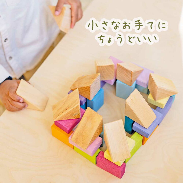 楽天市場】【フラッシュクーポン配布中】グリムス キューブパステル 