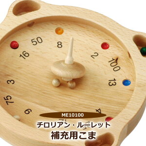 こま ゲームの人気商品 通販 価格比較 価格 Com
