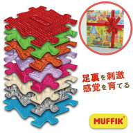 MUFFIK マフィックタイルズ・ミディアム フットタイル MF20 知育玩具 マット パズル タイル プレイマット…