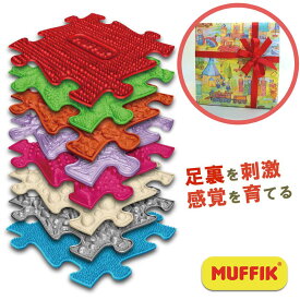 MUFFIK マフィックタイルズ・ミディアム フットタイル MF20 知育玩具 マット パズル タイル プレイマット 足裏 刺激 子供部屋 男の子 女の子 かわいい 海外 おしゃれ カラフル おもちゃ プレゼント 誕生日