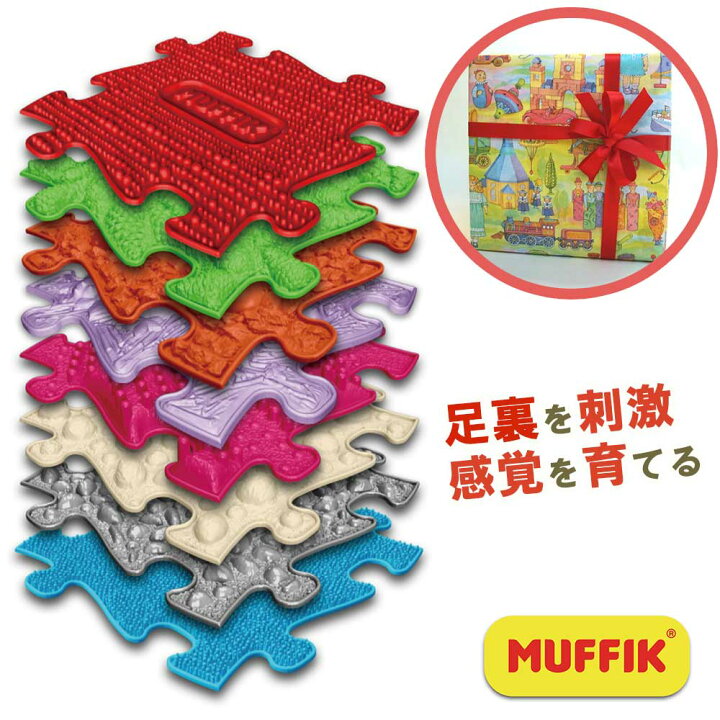 楽天市場】【割引クーポン配布中】MUFFIK マフィックタイルズ 