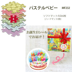 y{0̓N[|zzzMUFFIK }tBbN^CYExr[ MF23 pXexr[ MF232 tbg^C mߋ }bg pY ^C vC}bg  h q j̎q ̎q xr