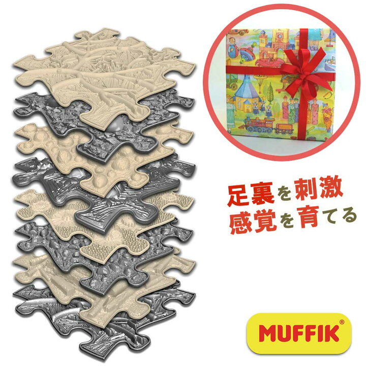 楽天市場】MUFFIK マフィックタイルズ・ナチュラル フットタイル MF65 