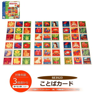 カードゲーム 子供 知育玩具の通販 価格比較 価格 Com
