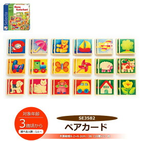 楽天市場 正方形 カードゲーム ファミリートイ ゲーム おもちゃの通販