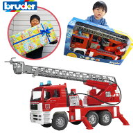 ラッピング可 ブルーダー MAN消防車 本物そっくり bruder 働く車 放水できる 大きい でっかい 消防車 レ…