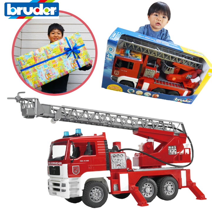 楽天市場】ラッピング可 ブルーダー MAN消防車 本物そっくり bruder 