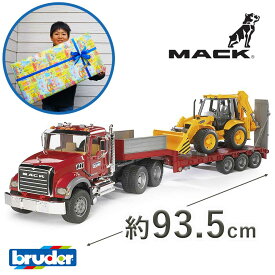 【割引クーポン配布中】ラッピング可 bruder ブルーダー MACKトラック＆JCB 4CXバックホーローダー BR02813 特大ミニカー 知育遊び 知育玩具 働く車 動かす 触る 観察する 体験する ごっこ遊び 車 おもちゃ 男の子 プレゼント 誕生日 4歳 5歳 6歳 クリスマス