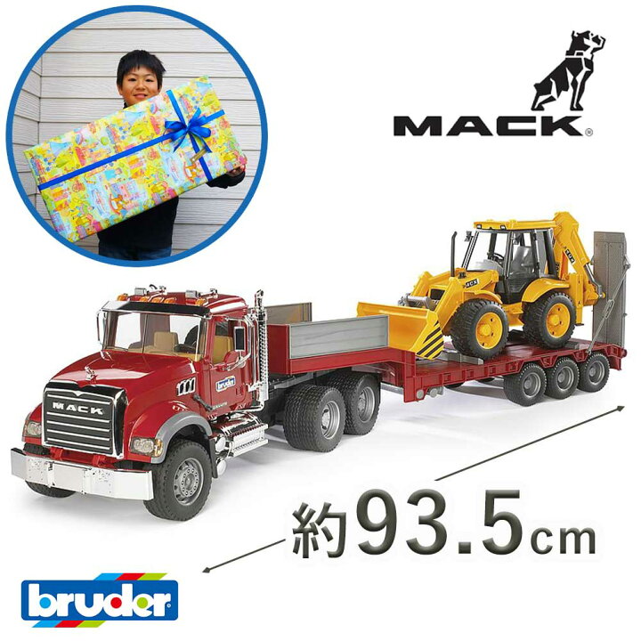 楽天市場】ラッピング可 MACKトラック＆JCB 4CXバックホーローダー 
