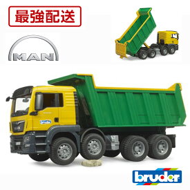 最強配送 働く車 MAN TGS Tipup トラック BR03766 知育遊び 知育玩具 男の子 クリスマス プレゼント 誕生日 3歳 4歳 5歳 6歳 ギフト bruder ブルーダー 子どもの日 節句 孫