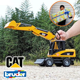 【店内全品P10倍】ラッピング可 CAT ローダーショベル BR02445 bruder 大きい 動かす 砂場 知育玩具 子どもの日 クリスマス プレゼント ギフト 孫 子ども 建機 重機 工事現場 建設車両 掘削機