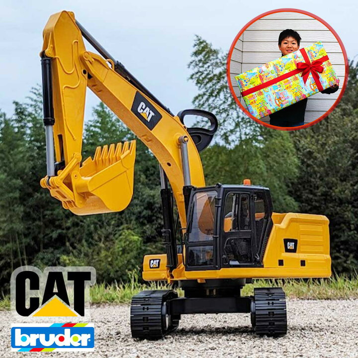 楽天市場】ラッピング可 CATショベル bruderブルーダー 油圧 ショベル 